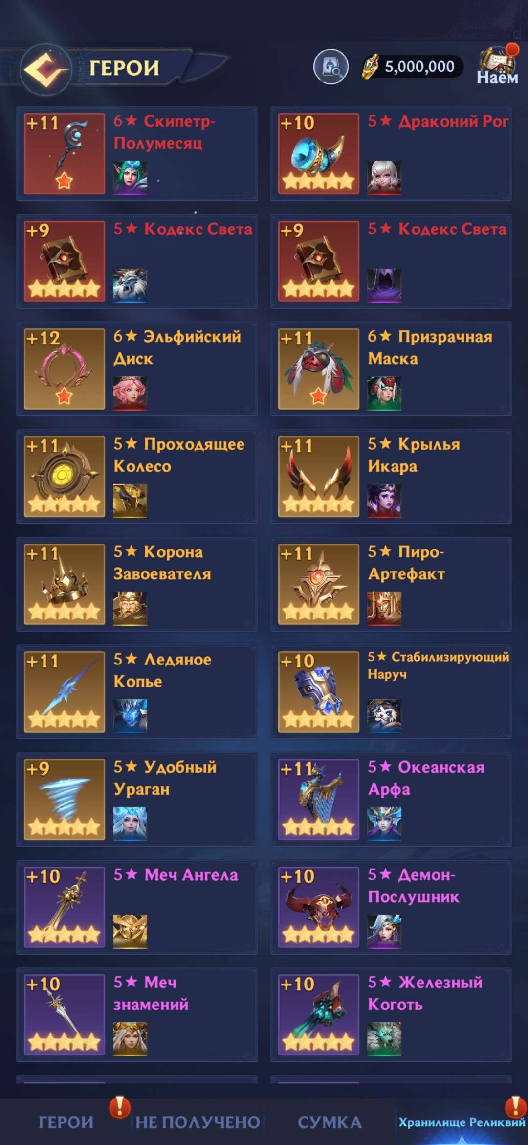 продажа аккаунта к игре Puzzles & Chaos